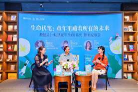 速配资 《一切从童年开始》系列图书：一套心灵成长指南